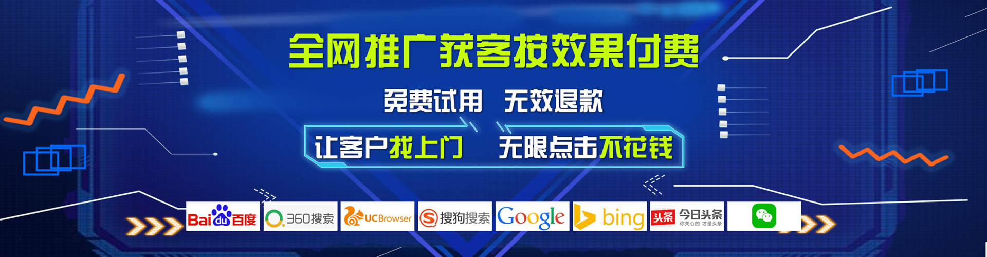 沾益信息流平台